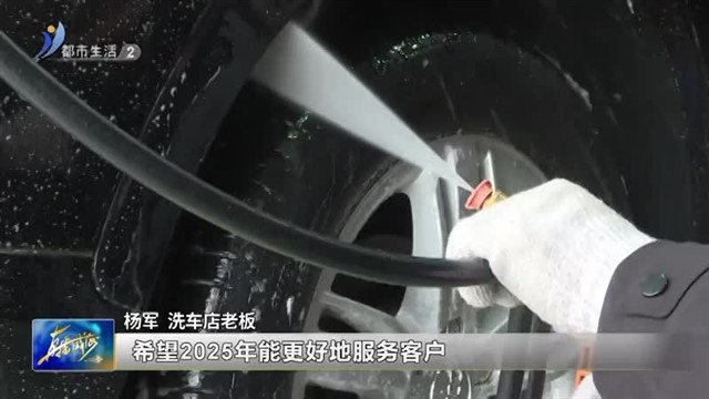 大年初八开工忙 乘势而上开新局【威海广电讯】