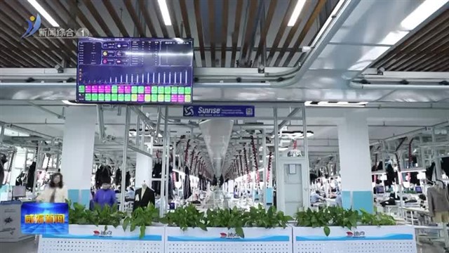 迪尚集团：数字经济翻“新”【威海广电讯】