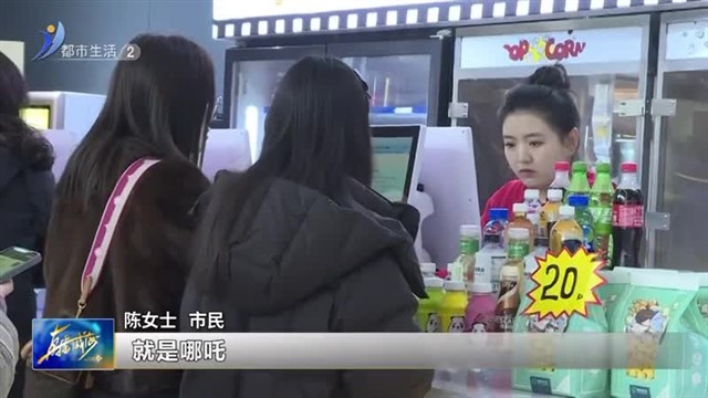 春节假期结束 “最强春节档”热度不减 【威海广电讯】