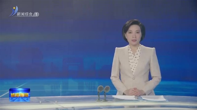 林强走访部分市政协委员所在商会和企业  【威海广电讯】