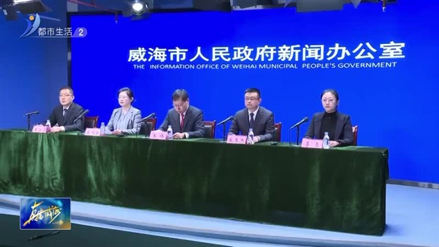 2025年全市普通高中招生录取比例提升至60%  【威海广电讯】