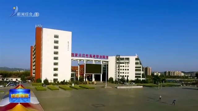 威海市新增2家省级博士后创新实践基地【威海广电讯】