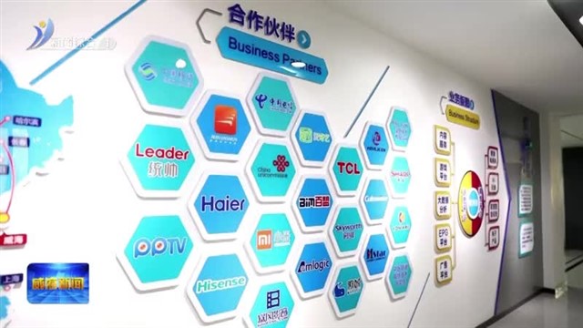 “小而精”撬动产业链“大创新”【威海广电讯】