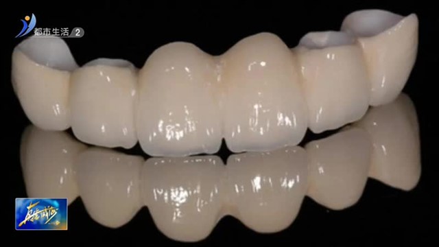 中医养生：牙冠选择不用纠结 听听专业医生的建议【威海广电讯】