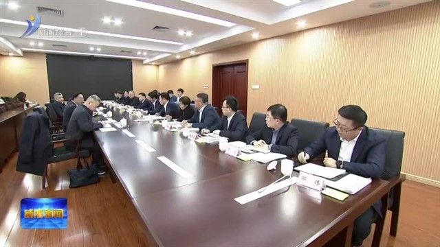闫剑波参加指导环翠区委常委会2024年度民主生活会【威海广电讯】