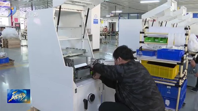 “满格”干劲复工忙【威海广电讯】