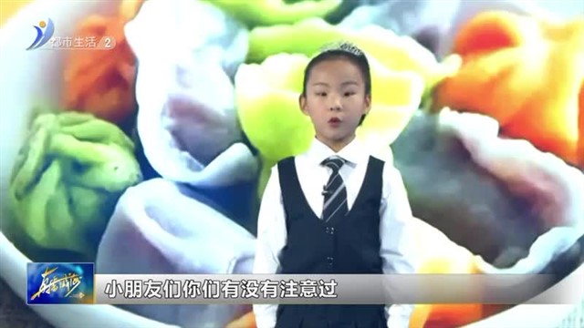 闪亮小主播：张沐萱【威海广电讯】