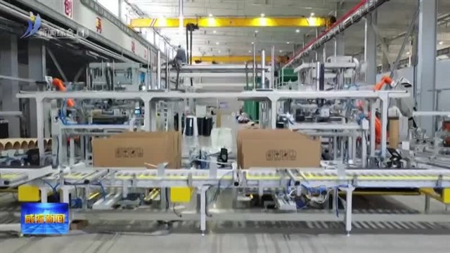 威海两家企业上榜省新材料产业智能制造大赛获奖名单【威海广电讯】