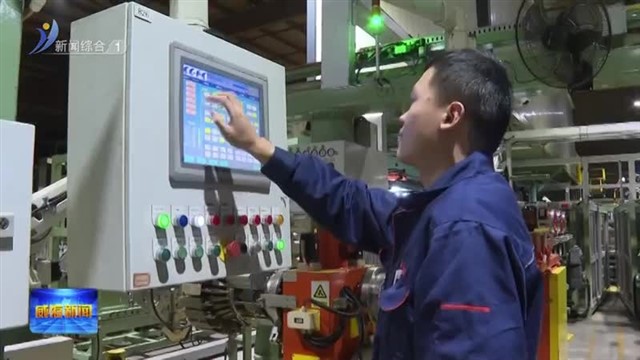 稳中有进  临港区经济发展韧性足【威海广电讯】