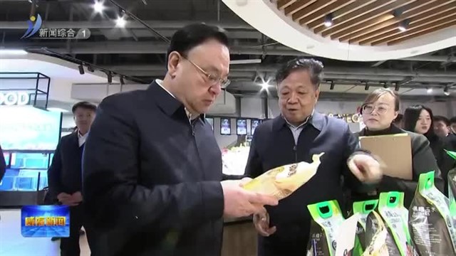 闫剑波调研重点项目 企业复工复产和促消费工作【威海广电讯】