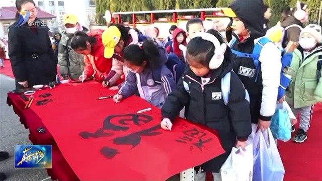 锦华小学举行“自主成长逐梦想扬帆起航向未来”新学期开学典礼【威海广电讯】