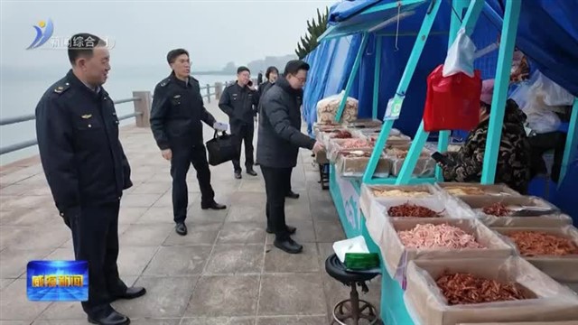 新春走基层 | 守护“年味”【威海广电讯】