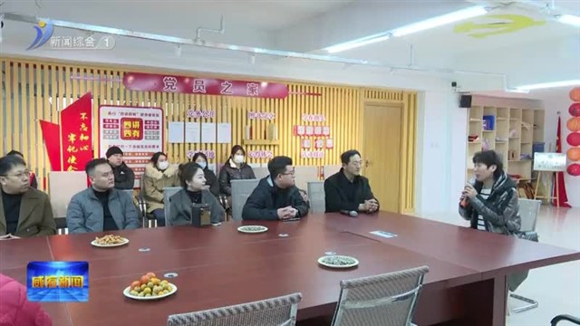 情暖元宵  共筑爱心家园【威海广电讯】