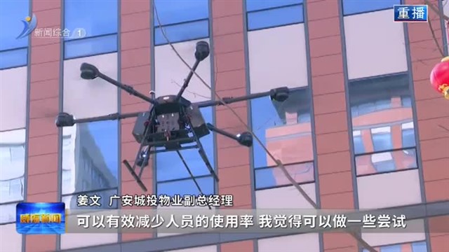 “智”启新篇  上海海神机器人威海“起跑”【威海广电讯】