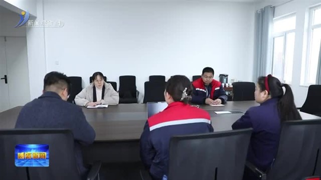 高区800多家企业有了“科技保姆”【威海广电讯】