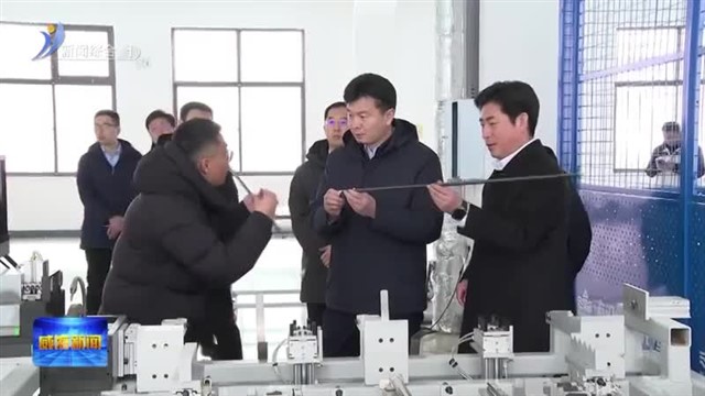 徐杰到环翠区调研督导企业复工复产工作【威海广电讯】