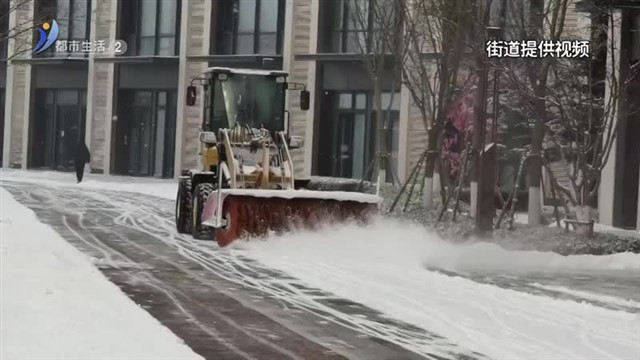 扫雪保畅 助力居民出行【威海广电讯】