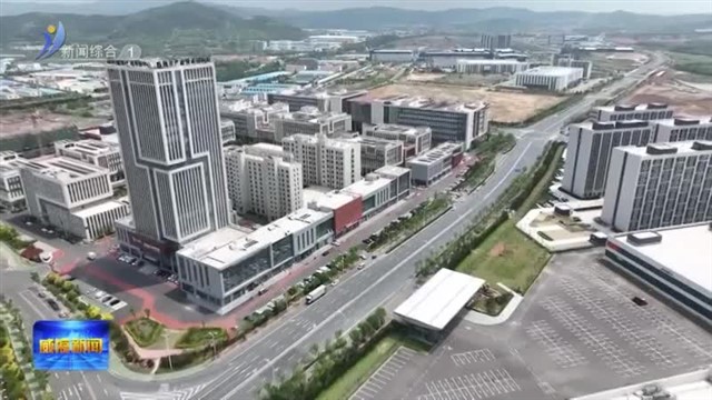 我市获批建设省级数字经济创新发展试验区和数字经济特色集聚区【威海广电讯】