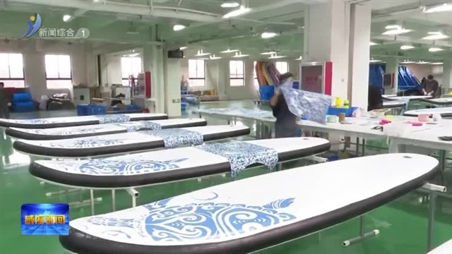 进取之年 | 我的这一年【威海广电讯】