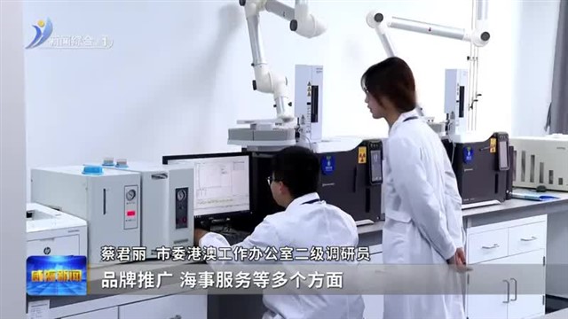 当好全面深化改革排头兵|以创新之力驱动改革之轮【威海广电讯】