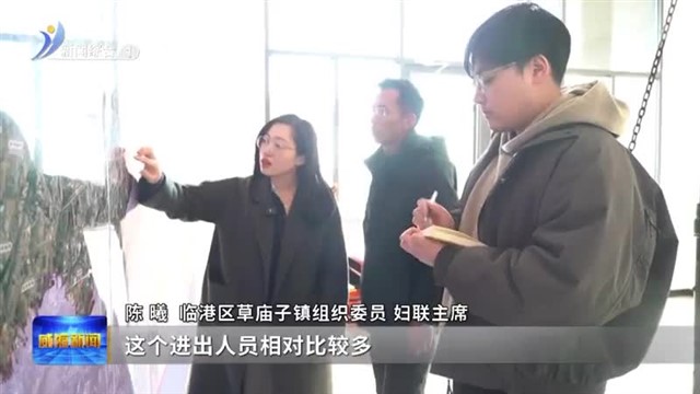 时刻紧绷安全弦 森林防火不松劲【威海广电讯】