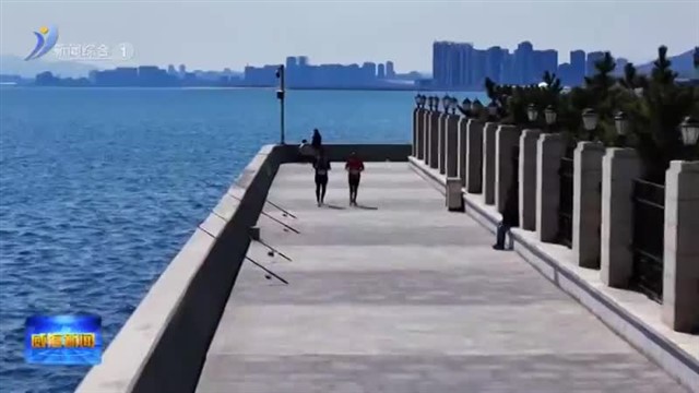 2025环翠千里山海跑激情开跑【威海广电讯】