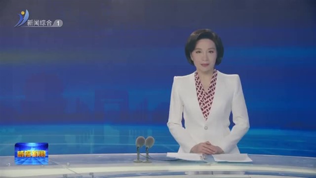 “好品威海 商通四海” 姜不老食品：“百变”大姜 撬动千万产业  【威海广电讯】