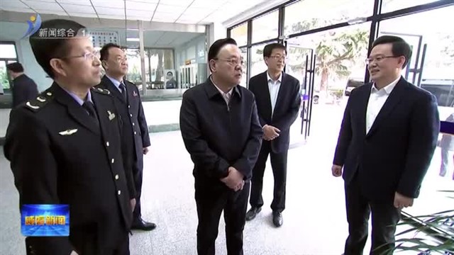 闫剑波调研食品安全 质量品牌建设和消费者权益保护工作【威海广电讯】