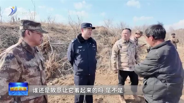 督导检查 直击森林防火一线 【威海广电讯】