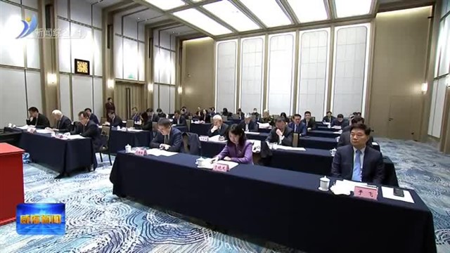 威海市第十八届人大常委会举行第二十二次会议【威海广电讯】