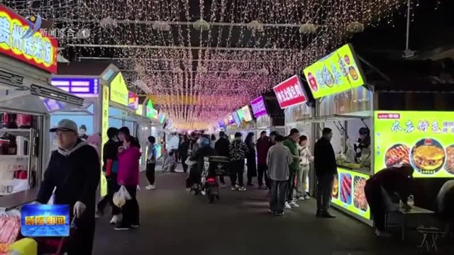 新闻特写：“魔方”商圈长峰邻里【威海广电讯】