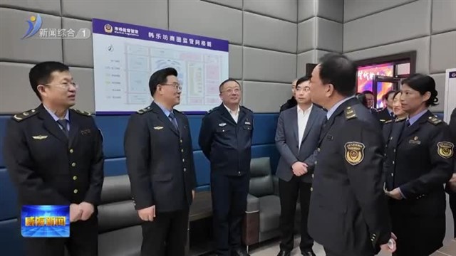 两站融合 警监联动——韩乐坊消费维权工作站成立【威海广电讯】