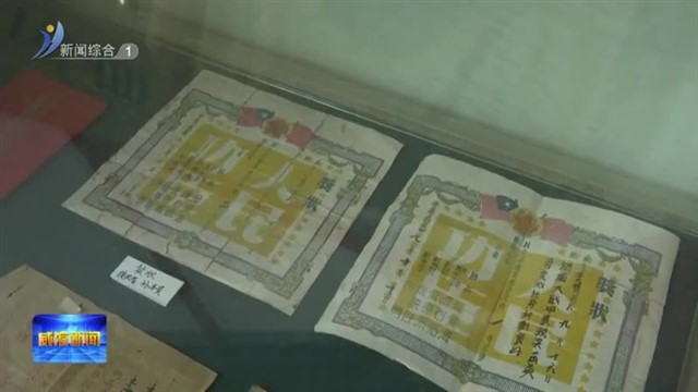 国拥军心向党  红色精神永相传【威海广电讯】