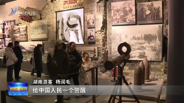 威海文旅惠民季火热进行中【威海广电讯】