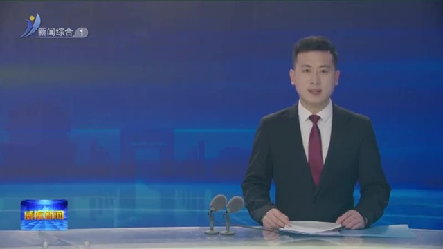 闫剑波调研高品质住宅项目【威海广电讯】