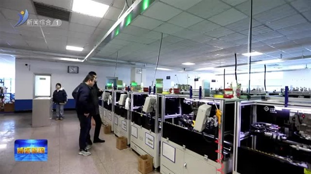 以“实数”深度融合赋能制造业转型升级【威海广电讯】