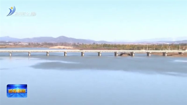 权威发布：持续擦亮“精致城市.精细节水”品牌【威海广电讯】