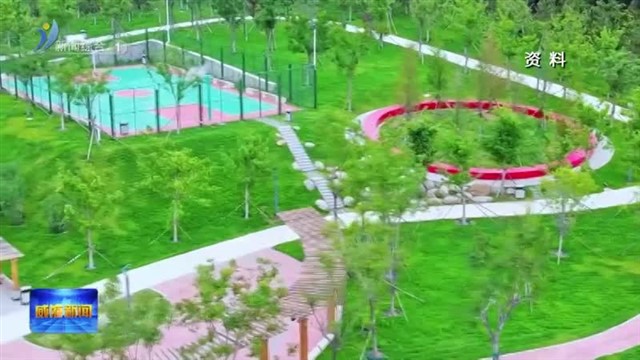 我市今年将再增4处共享绿地【威海广电讯】