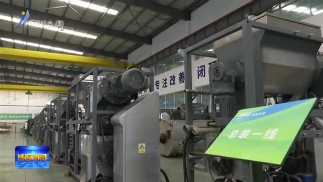 市政协调研组围绕环保产业发展情况开展专题调研【威海广电讯】