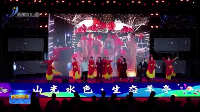 我市13项文旅活动入选省级优秀案例  【威海广电讯】