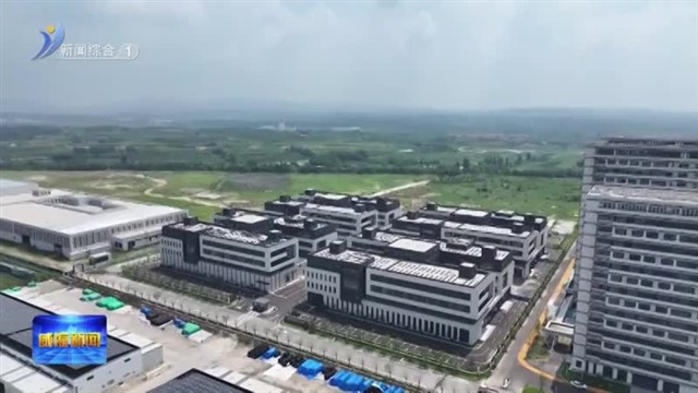 以新质生产力重塑产业未来【威海广电讯】