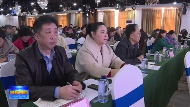 2025年威海市养老机构心理健康指导暨精康融合培训班开班  【威海广电讯】