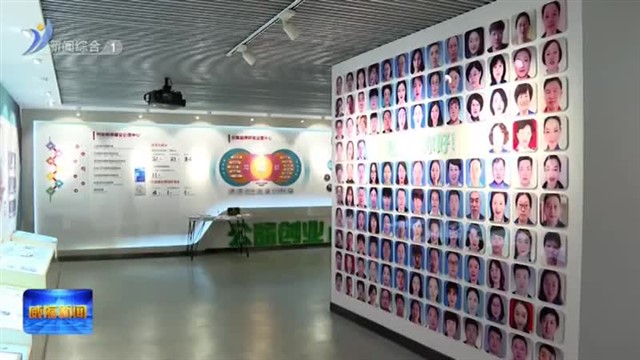 刘树军调研社会工作【威海广电讯】