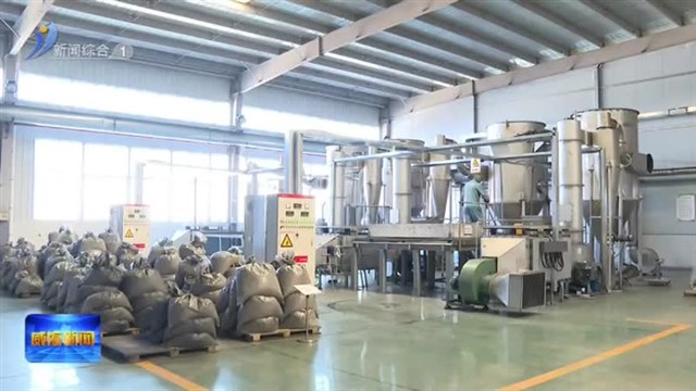 创新提质！“威海造”加速“出海”  【威海广电讯】