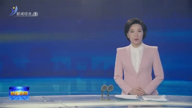 孙喜民来我市调研【威海广电讯】