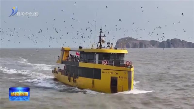 好运角海驴岛环岛游项目开航【威海广电讯】