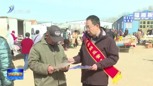 3.15在行动：增强维权意识 共筑满意消费【威海广电讯】