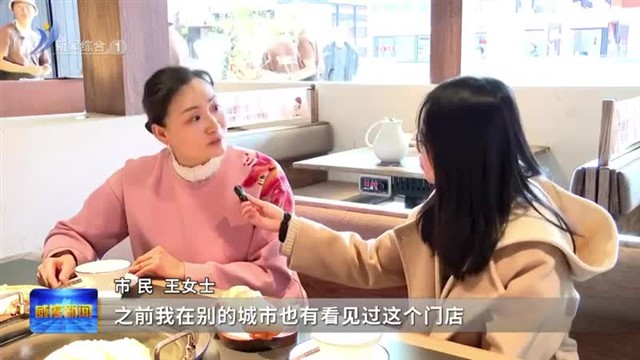 “首发经济”拉动“消费热力”【威海广电讯】