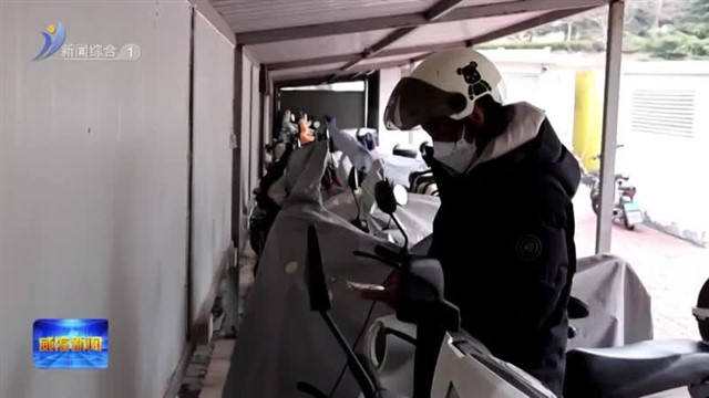 巧解充电难题 告别充电焦【威海广电讯】