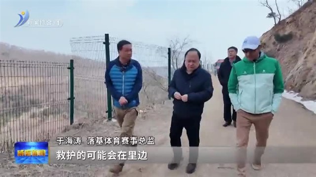 奔跑吧“体育人”【威海广电讯】